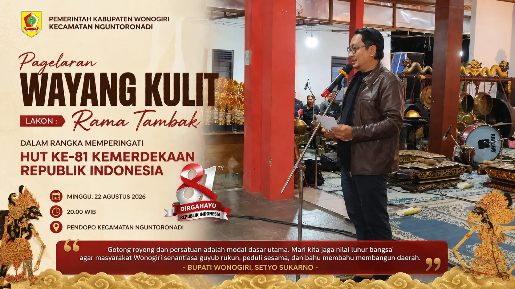 Pagelaran Wayang Kulit “Rama Tambak” Meriahkan HUT ke-81 RI di Kecamatan Nguntoronadi
